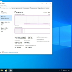 Screenshot #17 - Windows 10 Pro x64 Lite 22H2 build 19045.1865 by Zosma