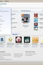 Screenshot #1 - Samsung Kies