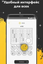 Screenshot #4 - ТЕСТ ДЛЯ МОЗГА – ПСИХОЛОГИЧЕСКИЙ И IQ ТЕСТ 3.7.0