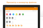 Screenshot #8 - ASTRO FILE MANAGER 8.15.3