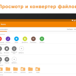 Screenshot #8 - ASTRO FILE MANAGER 8.15.3