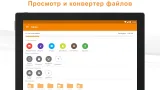 Screenshot #8 - ASTRO FILE MANAGER 8.15.3
