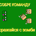 Screenshot #1 - LANDOFF 0.2.0