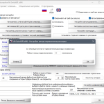 Screenshot #4 - Переключатель раскладки клавиатуры Alt SwitchER 21.6 Portable