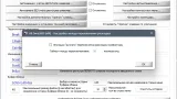 Screenshot #4 - Переключатель раскладки клавиатуры Alt SwitchER 21.6 Portable