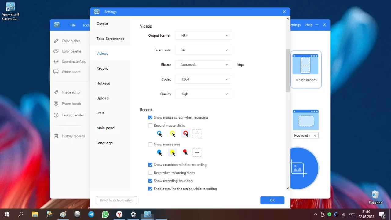 Screenshot #2 - Apowersoft Screen Capture Pro 1.5.0.0