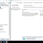 Screenshot #7 - Сборка Windows 10 v.1709 with Update 16299.251 AIO 60in2 adguard (x86-x64)