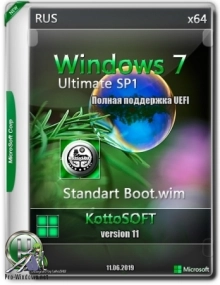 Windows 7 SP1 Ultimate (x64) (Rus) [v.11\2019]