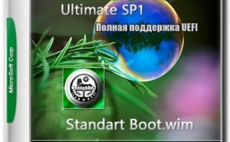 Windows 7 SP1 Ultimate (x64) (Rus) [v.11\2019]