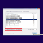 Screenshot #4 - Windows 7 SP1 (x86/x64) 52in1 +/- Office 2019 by SmokieBlahBlah 2021.09.19