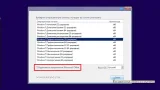 Screenshot #4 - Windows 7 SP1 (x86/x64) 52in1 +/- Office 2019 by SmokieBlahBlah 2021.09.19