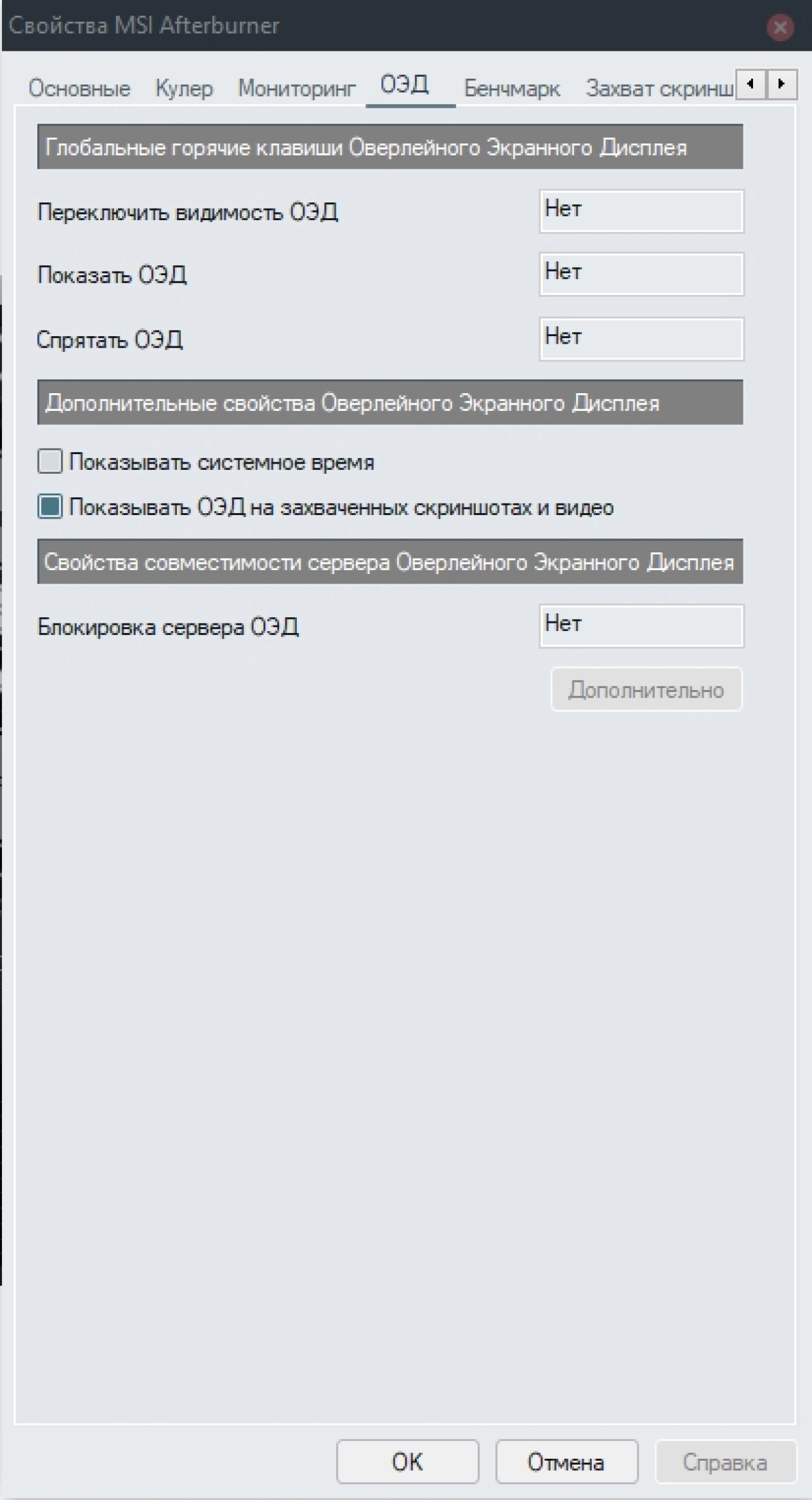 Screenshot #1 - MSI Afterburner