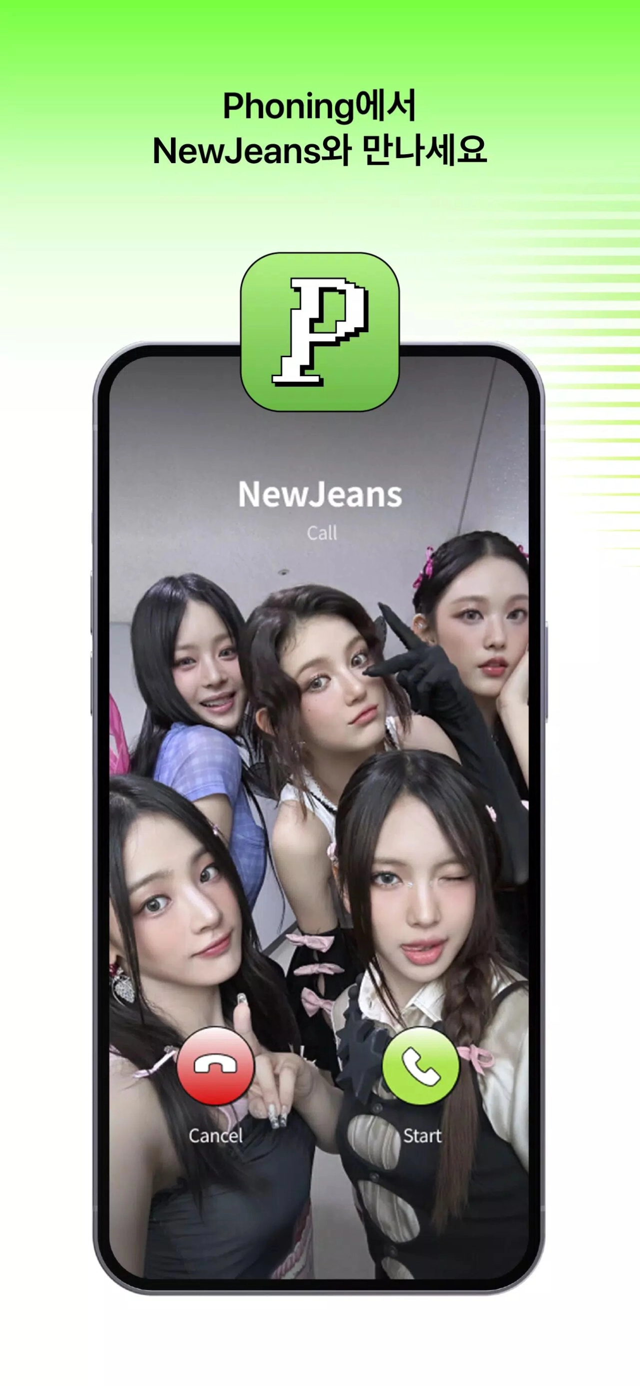 Screenshot #1 - PHONING 2.2.3