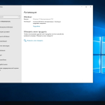 Screenshot #6 - Windows 10 Enterprise LTSC без телеметрии 1809 Build 17763.4737 x64