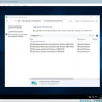 Screenshot #3 - Windows 10 Enterprise LTSB (x64) Elgujakviso Edition (v.07.07.22)