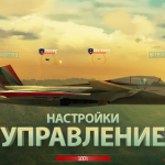 Screenshot #2 - SKY GAMBLERS: AIR SUPREMACY 1.0.4