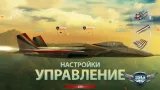 Screenshot #2 - SKY GAMBLERS: AIR SUPREMACY 1.0.4