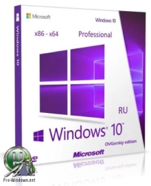 Windows 10 Professional VL 1803 RS4 (x86-x64) by OVGorskiy