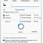 Screenshot #1 - Windows 11 Pro 22H2 22621.1546 no Defender by WebUser