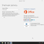 Screenshot #16 - Windows 10 (x86/x64) 10in1 + LTSB +/- Office 2016 by SmokieBlahBlah 14.03.18