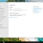 Screenshot #5 - Windows 10 LTSC x64 Enterprise 2021 Full version Апрель 2025