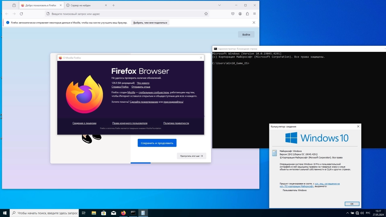 Screenshot #1 - Windows 10 для игр Pro 22H2 x64 1.6 by CUTA