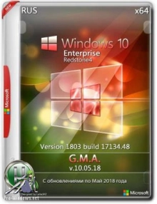 Windows 10 Enterprise RS4 {x64} by G.M.A. / v.10.05.18 /