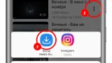 Screenshot #3 - SOCIAL MEDIA DOWNLOADER 1.3.8