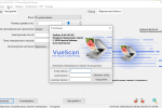Screenshot #3 - VueScan