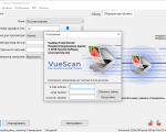 Screenshot #3 - VueScan