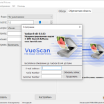 Screenshot #3 - VueScan