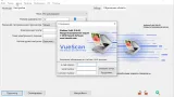 Screenshot #3 - VueScan