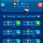 Screenshot #15 - НАРДЫ LIVEGAMES ОНЛАЙН 4.29