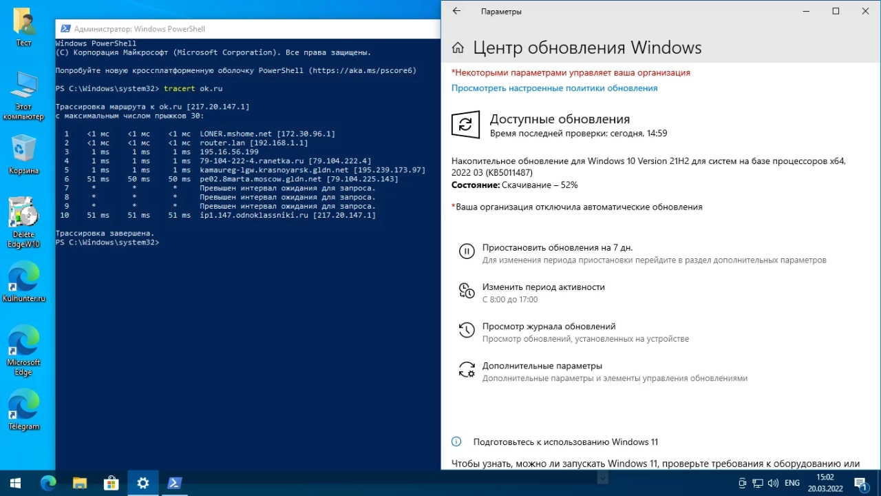 Screenshot #3 - Windows 10 (v21h2) x64 HSL/PRO by KulHunter v5 (esd)