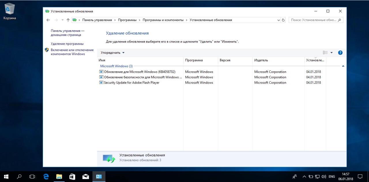 Screenshot #5 - Windows 10 v1709 16299.192 8 in 1 by Neomagic