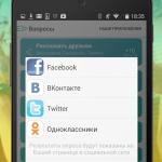 Screenshot #4 - АКТИВНЫЙ ГРАЖДАНИН 3.31.1