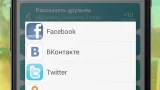 Screenshot #4 - АКТИВНЫЙ ГРАЖДАНИН 3.31.1