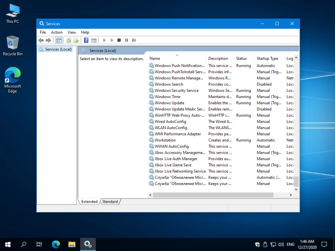 Screenshot #25 - Windows 10 21H1 Compact & FULL 64-bit (обновлено 20.08.2021)