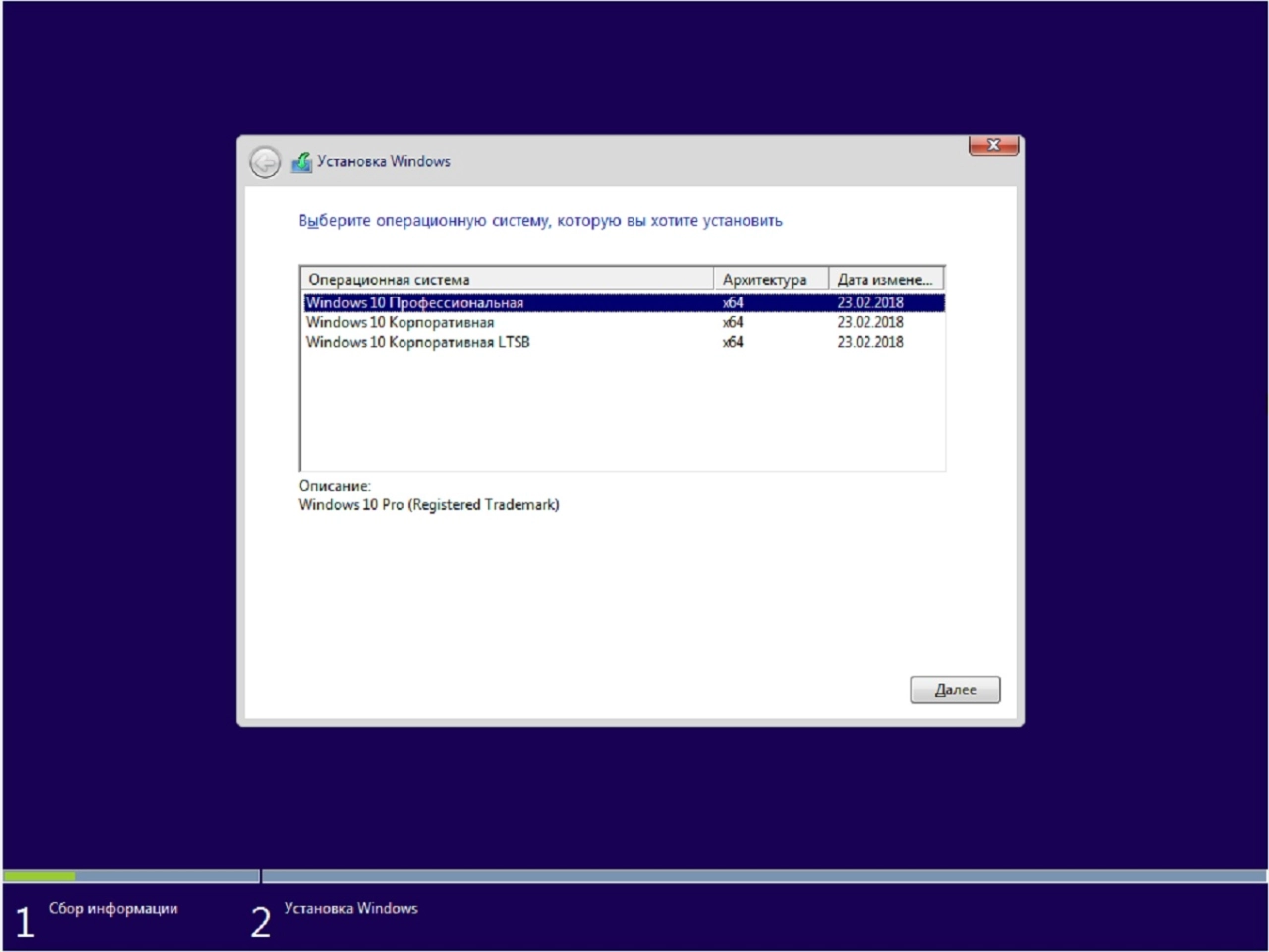 Screenshot #1 - Windows 10 3in1 x64 WPI by AG [14393.2068] 02.2018