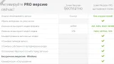 Screenshot #1 - Скриншоты и видео с экрана Icecream Screen Recorder Pro 7.31 RePack by elchupacabra