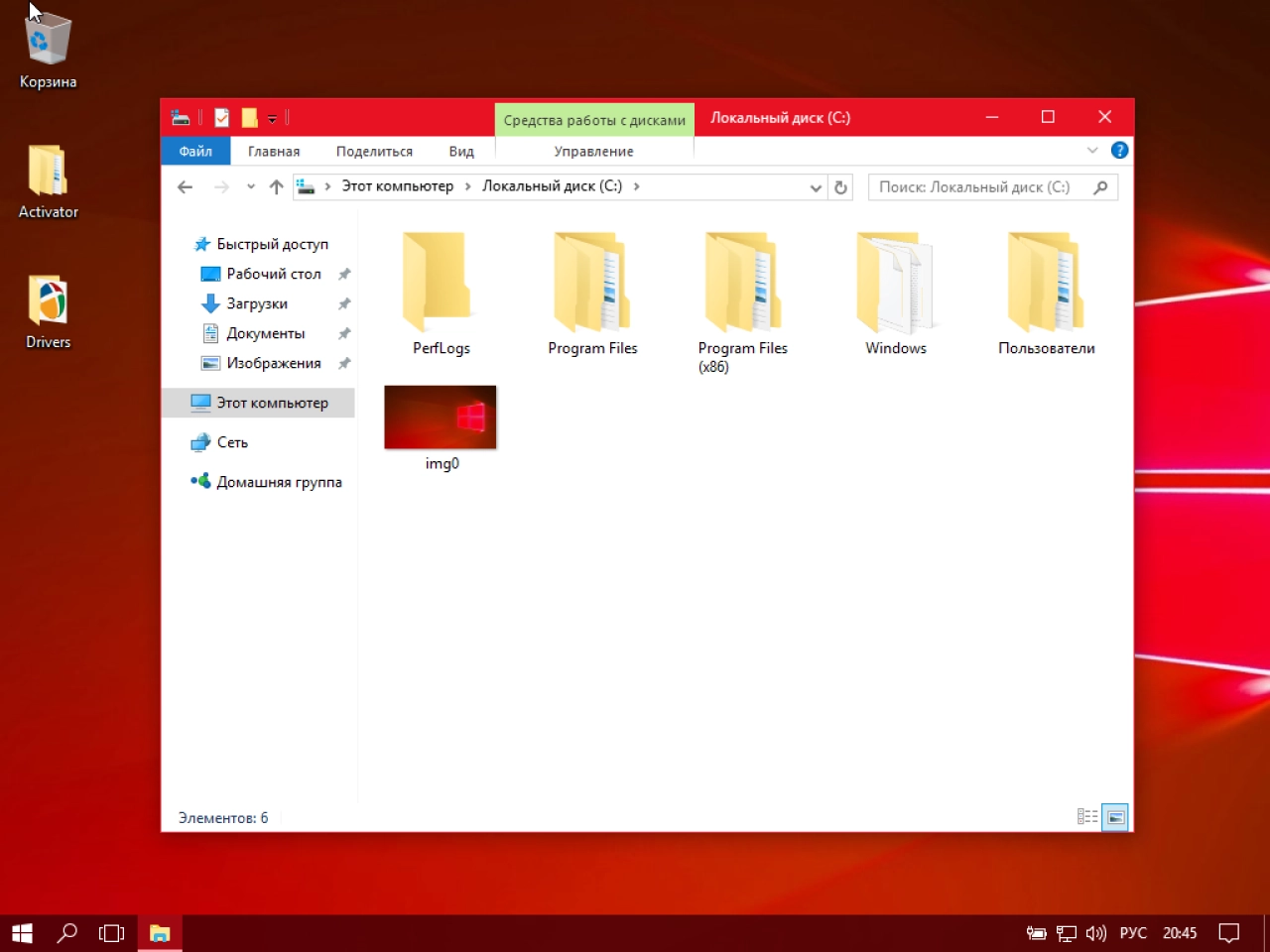 Screenshot #7 - Windows 10 Enterprise LTSB 1607 x64 RZN-Soft v1