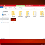 Screenshot #7 - RZN-Soft Windows 10 LTSB 1607 x64 v1