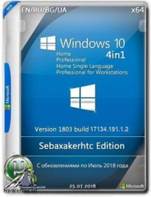 Windows 10 1803 Build 17134.191.1.2 4in1 Sebaxakerhtc x64