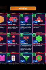 Screenshot #6 - Hex Blast