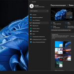 Screenshot #8 - Windows 11 LTSC / IoT LTSC 2024 [26100.2605] 24H2 by Izual Soft