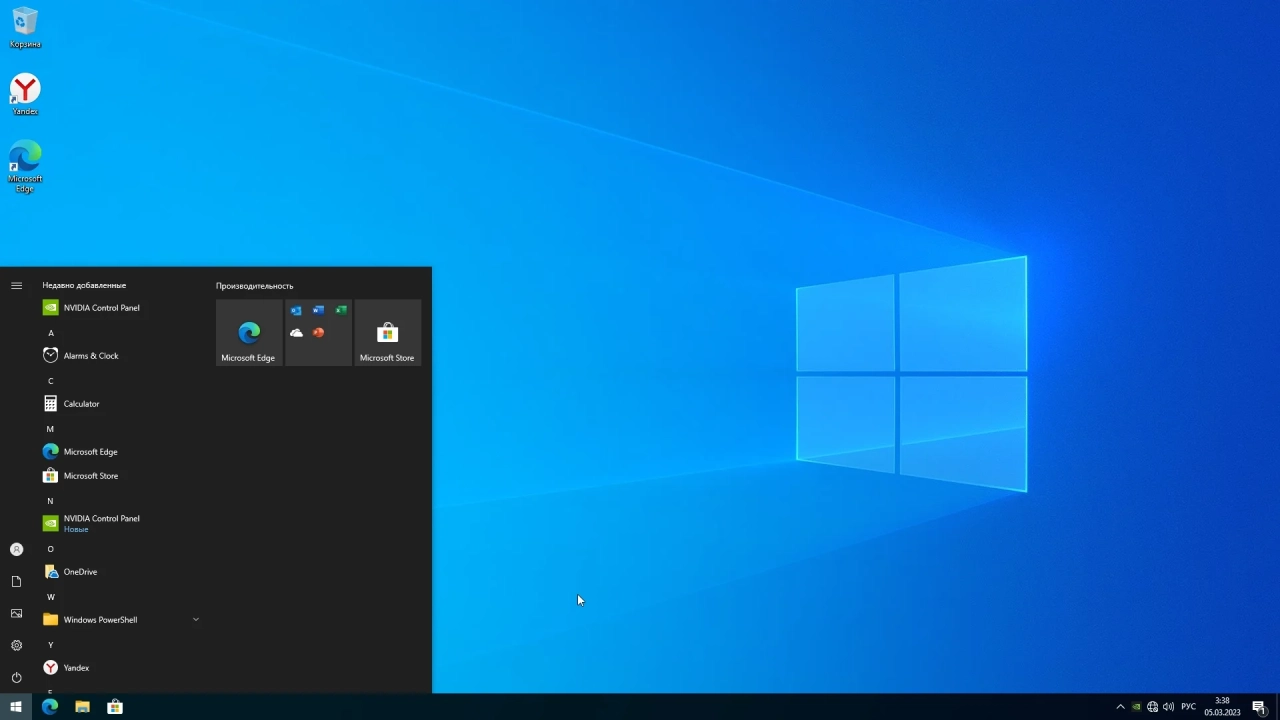 Screenshot #2 - Windows 10 Pro x64 22H2 19045.2670 by WebUser