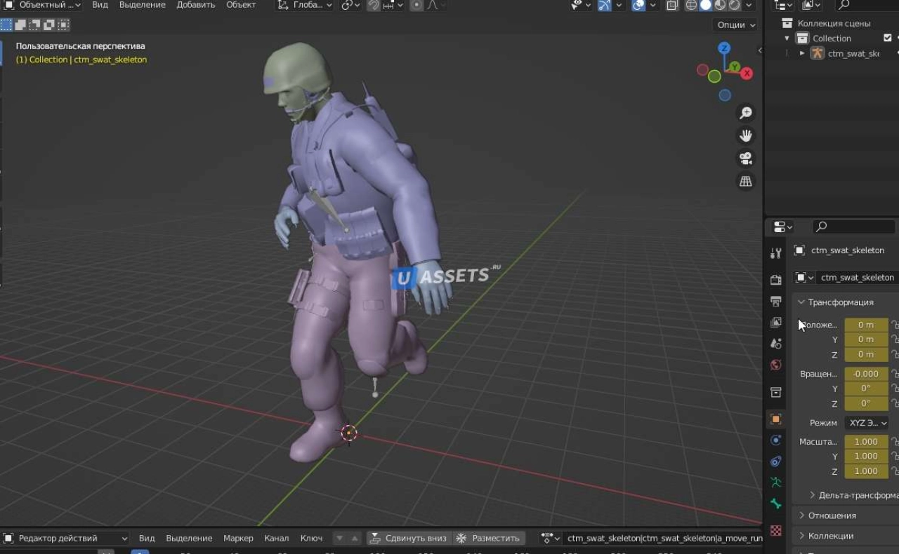 Screenshot #3 - Animset CSGO