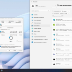 Screenshot #9 - Windows 11 Pro + IoT 24H2 Build 26100 2605 FullOS + GameOS + LiteOS by Revision