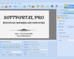 Screenshot #2 - Мастер Визиток