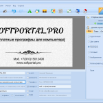 Screenshot #2 - Мастер Визиток